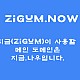 http://page.zigum.biz/data/editor/2506/thumb-8e57523f214ebea7f916038984b7b3af_1751030497_6335_80x80.jpg