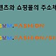 http://page.zigum.biz/data/editor/2507/thumb-719647de7fbf7c93d3bd1a26620298a4_1753566607_5978_80x80.jpg
